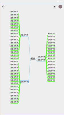 LOD体育脑机图app v1.0