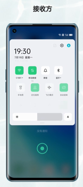 OPPO互传app最新版 OPPO互传app最新版