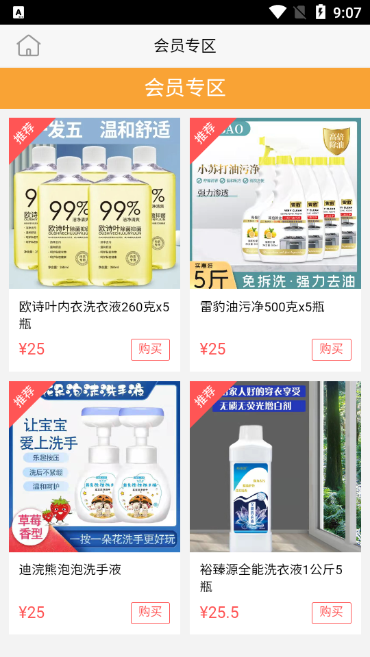 米都app官方 v0.0.1
