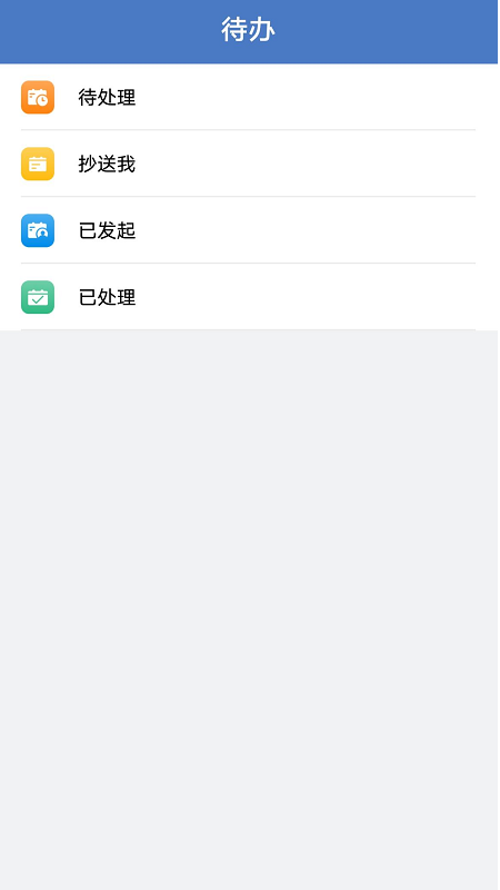 云表app v1.31.64