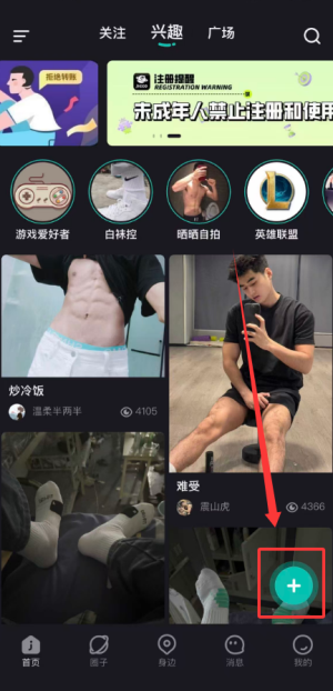 jicco安卓版 3.1.2最新版 v3.1.2