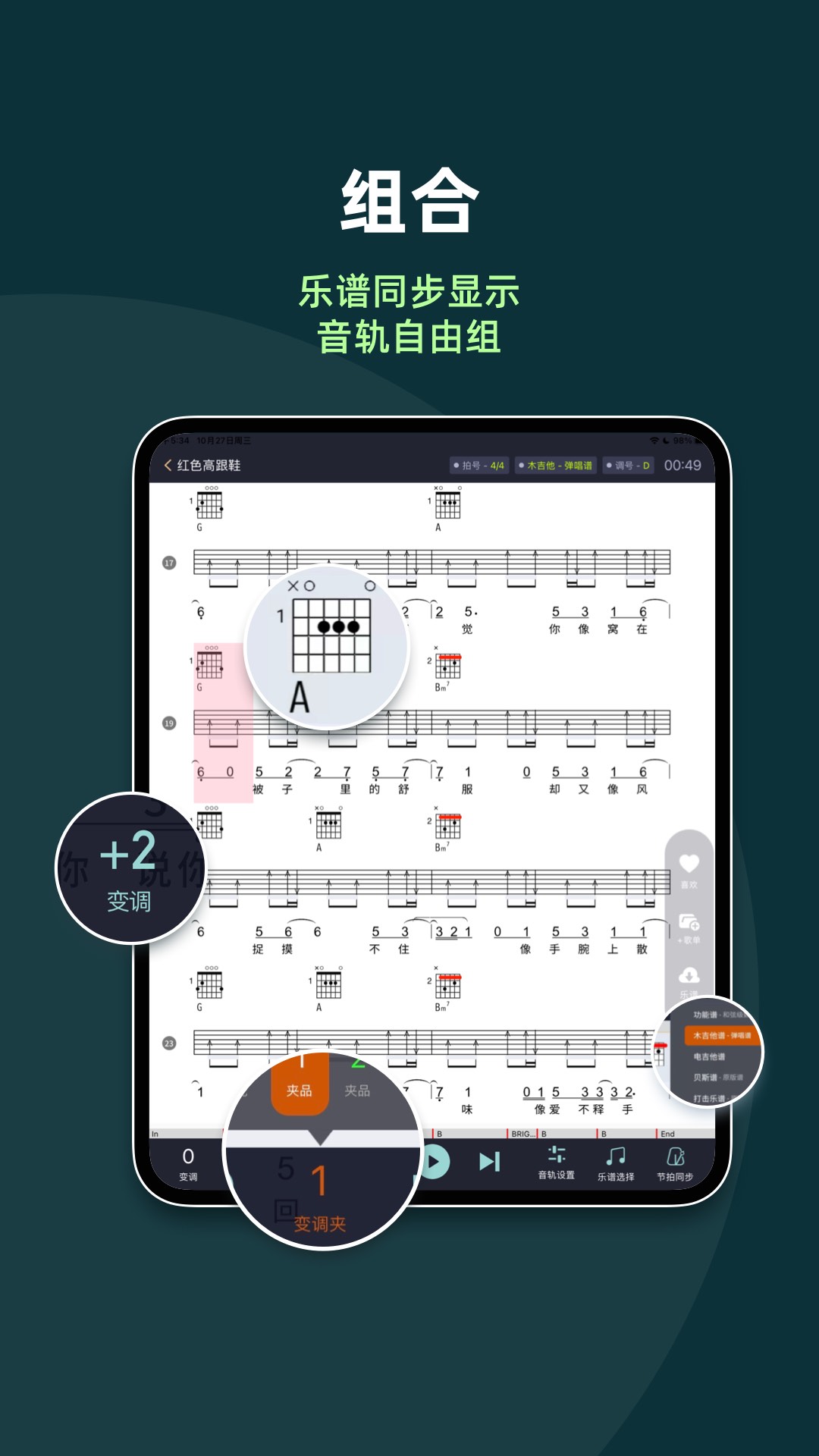 板凳音乐hd安卓 v1.0.0