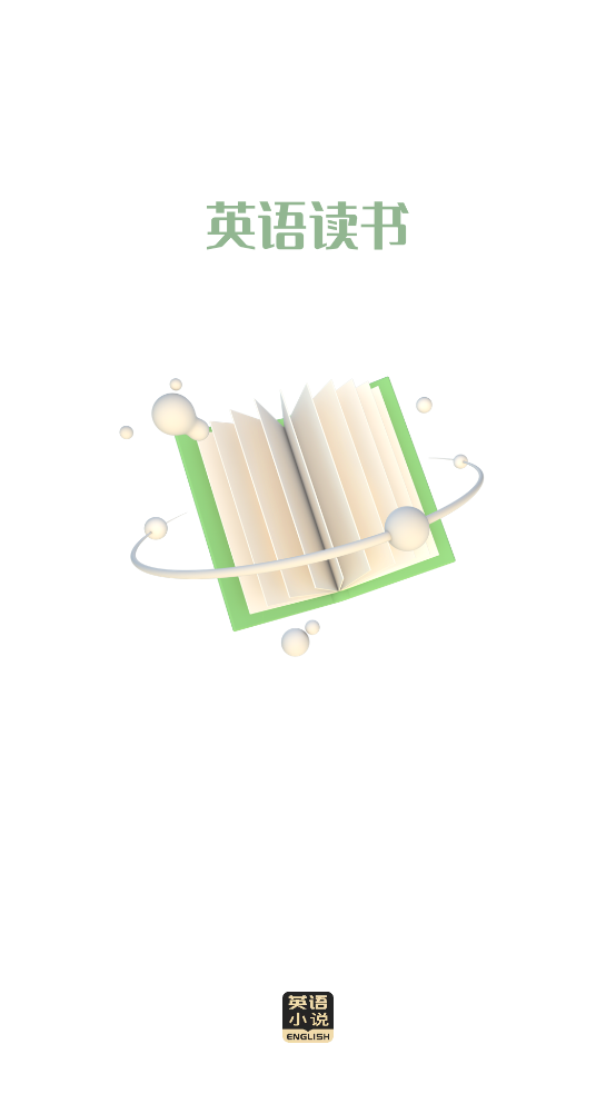 英语小说阅读app v2.2.4