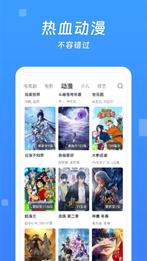 今日影视大全app v10.1.8