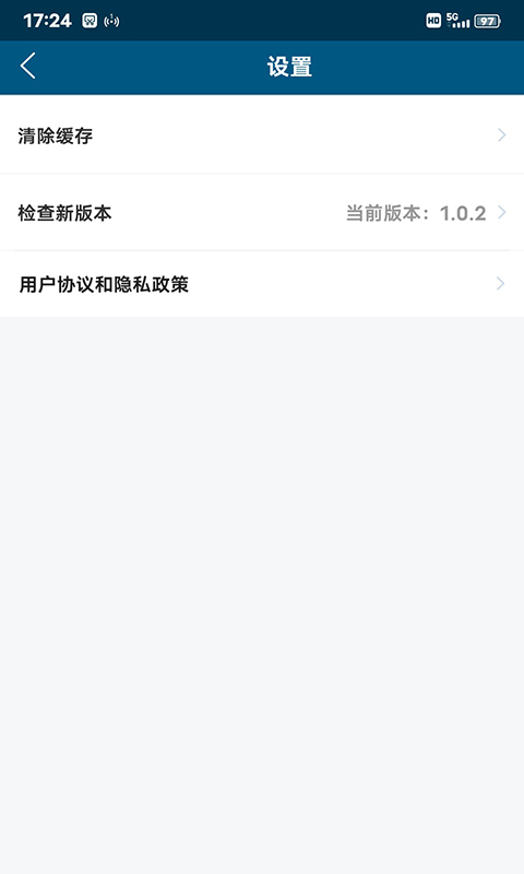 珠江智慧物管app v1.2.4