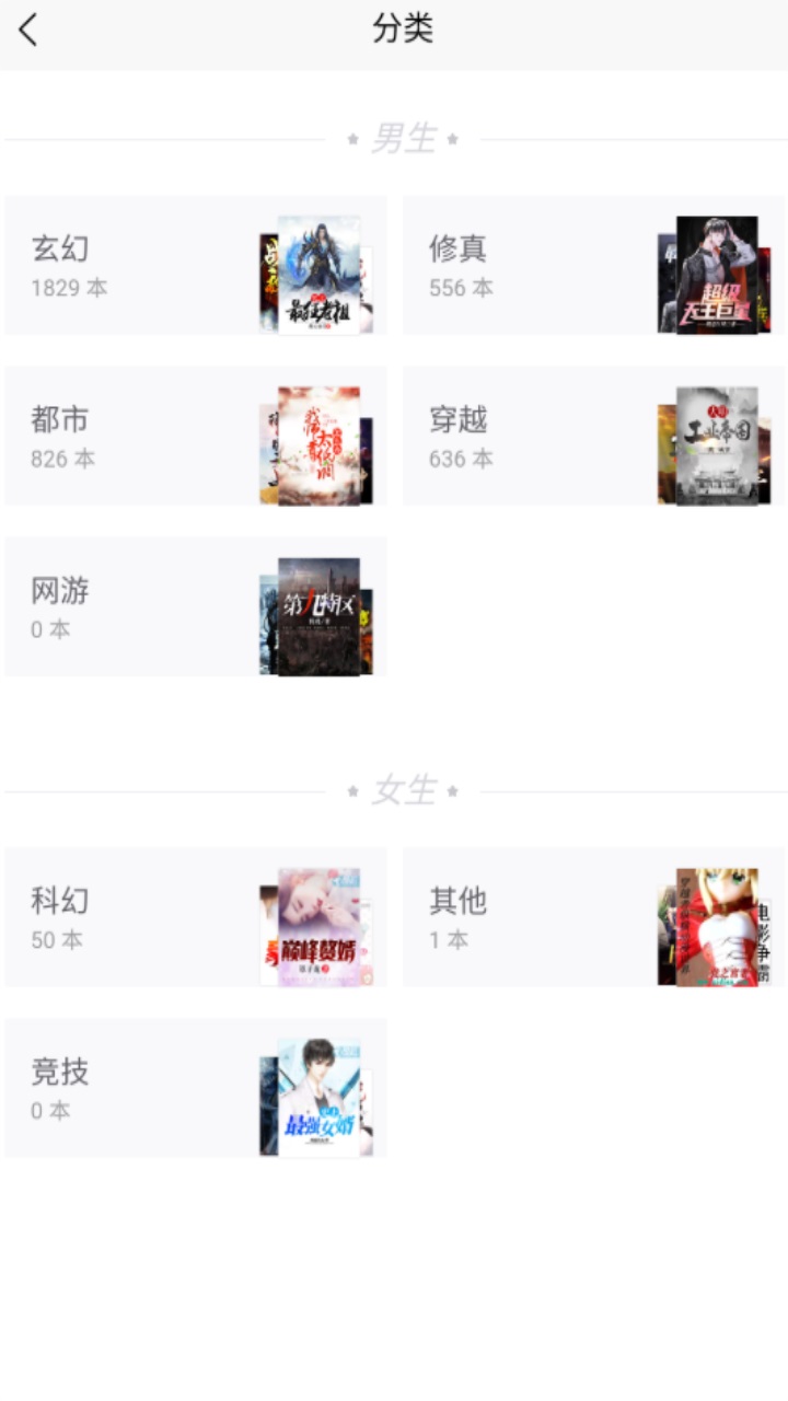 lzbook 1.0.3安卓版 v1.0.3