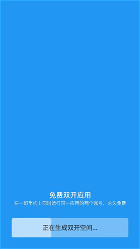 小霸框架2026 9.0安卓版 v9.0