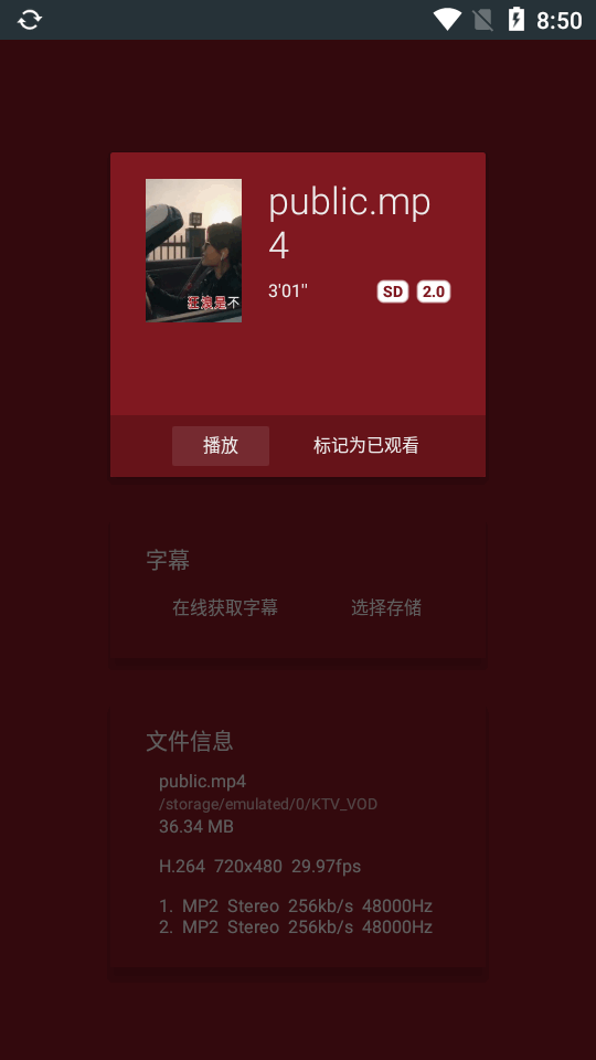 NOVA播放器app v6.4.15