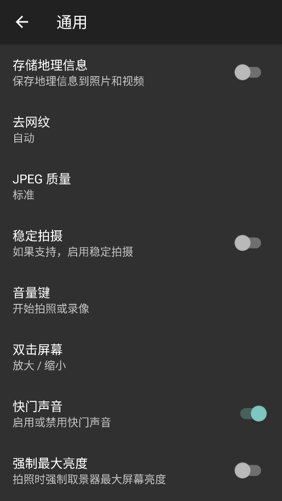 FootejCamera2免费版 v1.2.12.2