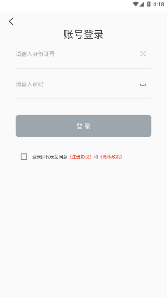滨州专技教育APP下载 v2.0.0