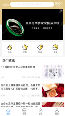 宝易典app v1.0.0