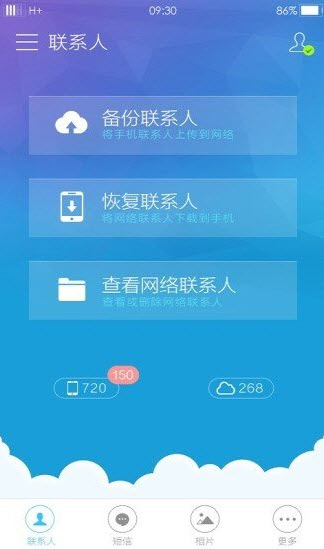 三星云app v1.0.2