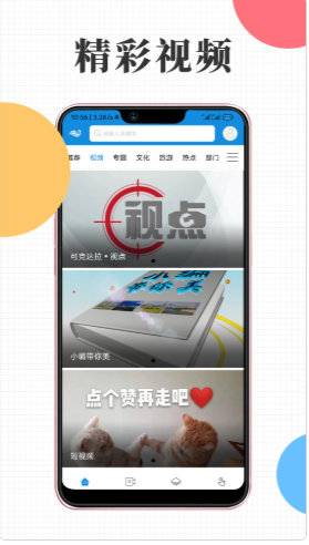 云上可克达拉app最新版 1.2.2安卓版 v1.2.2