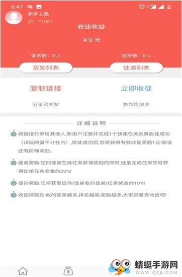 闲赚客福利版 1.0.5 v1.0.5
