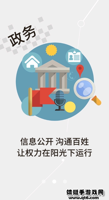 云上黄梅app最新版 1.0.8安卓版 v1.0.8