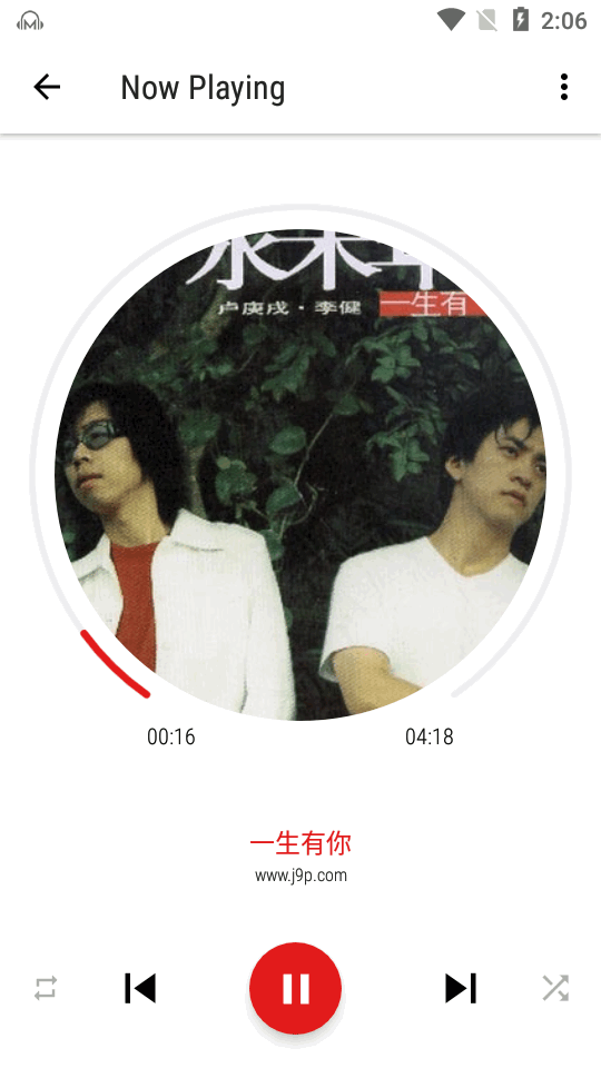 Mstudio音频编辑器app v3.0.36
