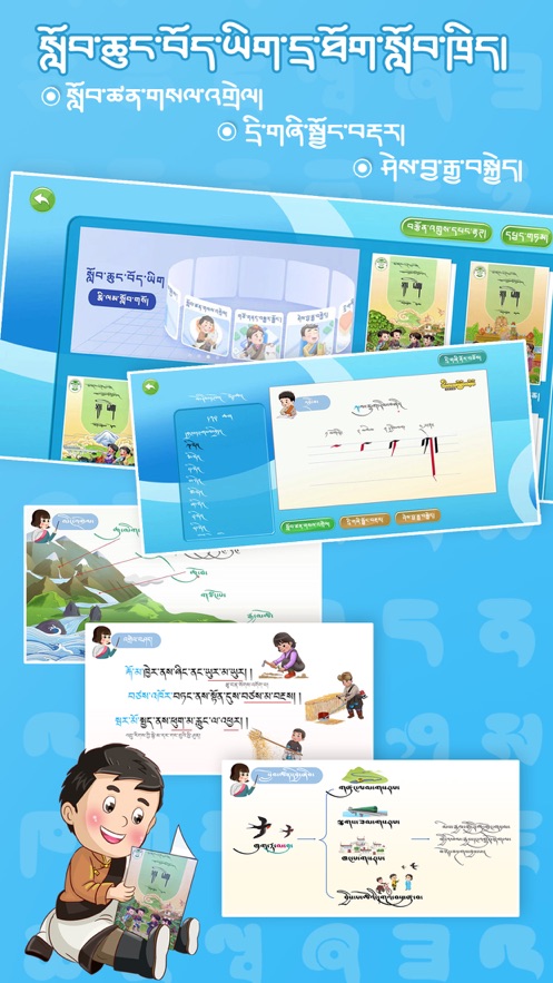 迷蓝云课app v1.0