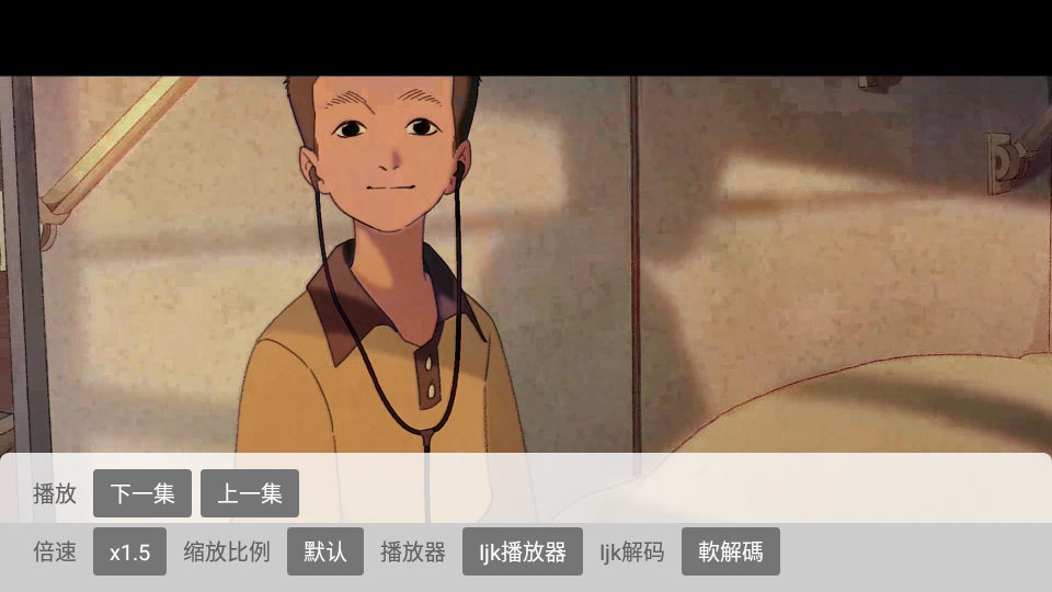 儒风影视免费 v2.1.7