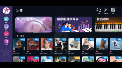 kpoppiano手机版 v1.0.52