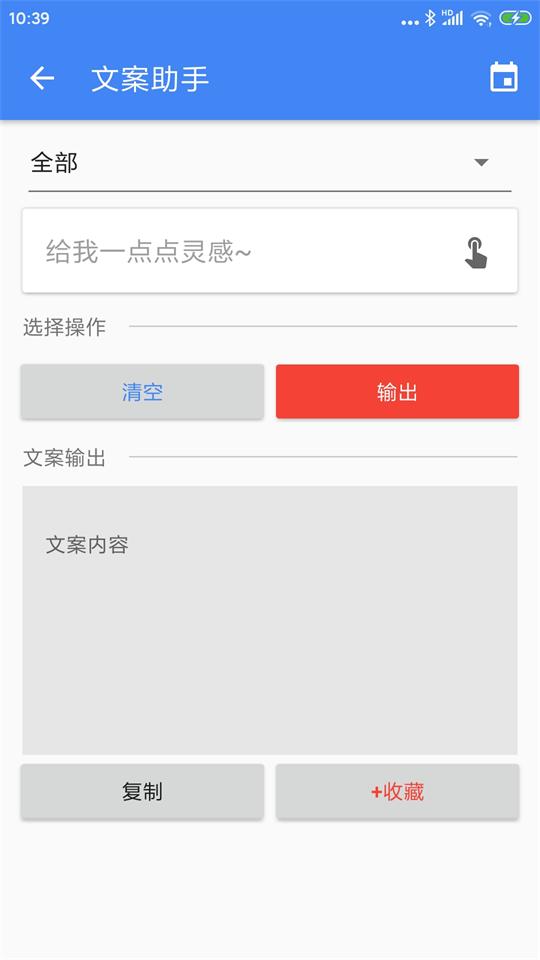 王者剪辑app v6.6.6