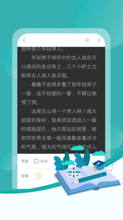 不良恋人app 1.0.0安卓版 v1.0.0