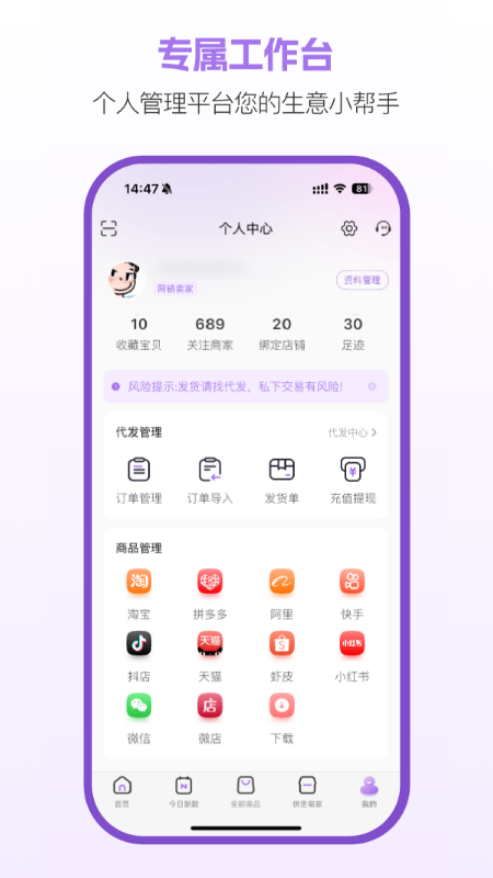 包牛牛app v3.0.5