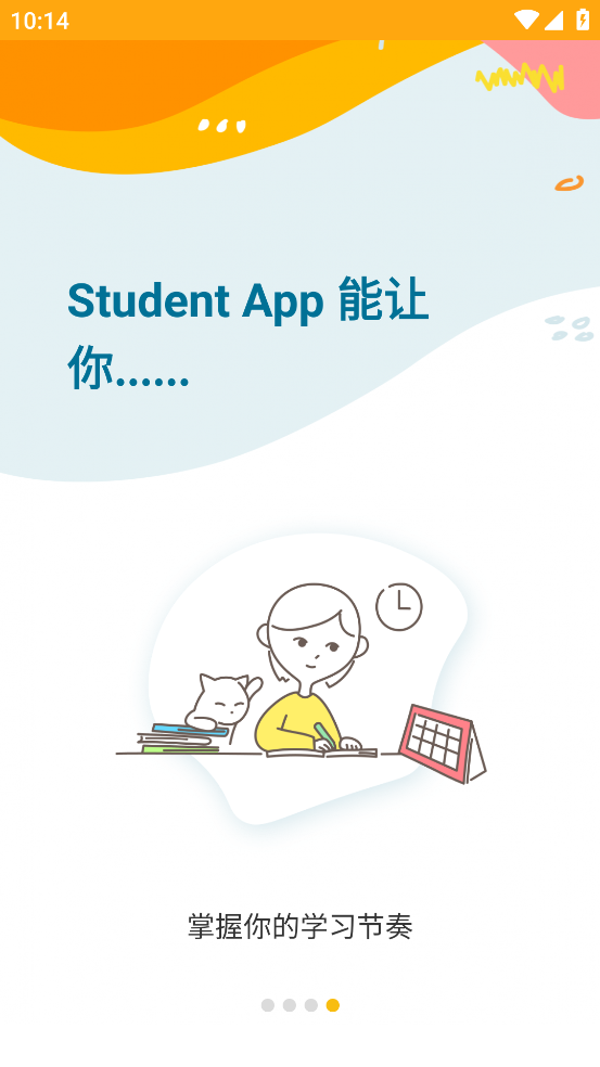 eClass Student App v1.33.2