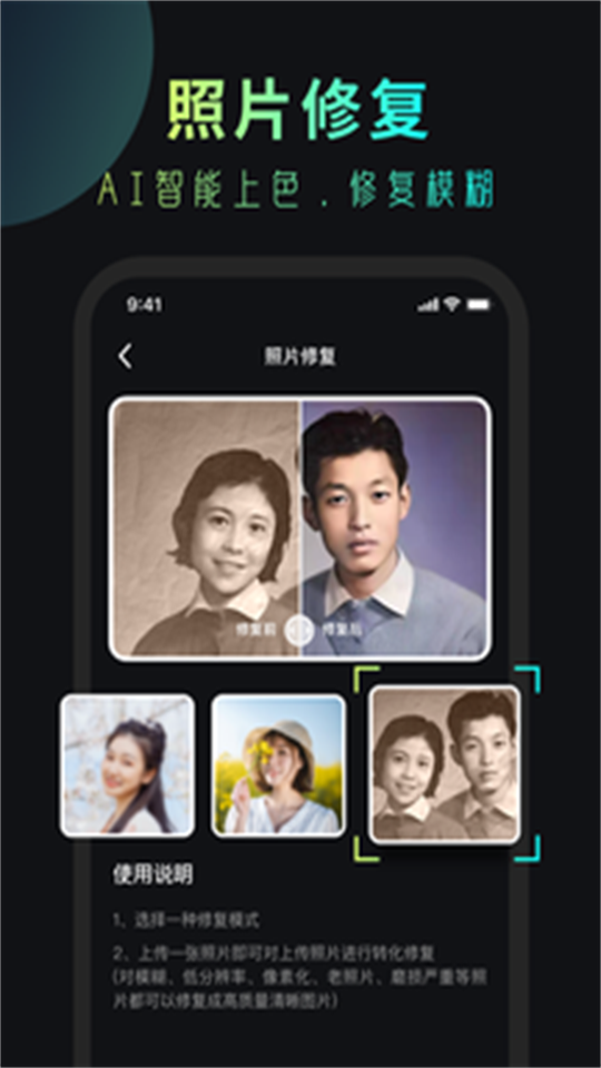 安妮相机app安卓版 v1.0.1