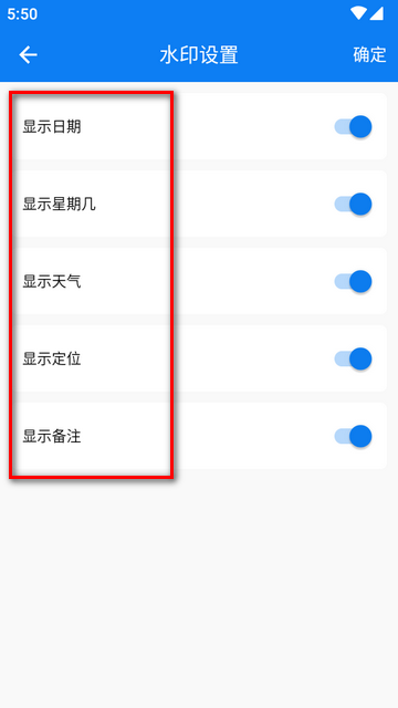 HD水印相机无广告版 HD水印相机无广告版