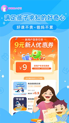 画啦啦小灯塔app v3.34.0