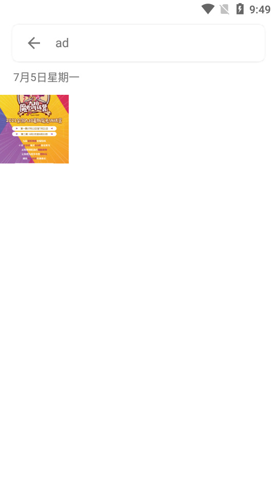 岁月相册时光故事相册app v0.1.021