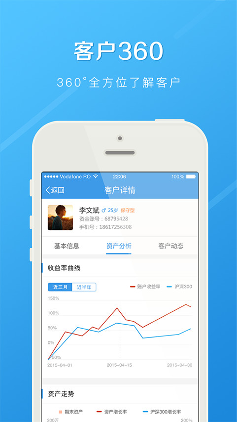 长江e家安卓版 v9.12.0
