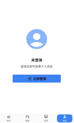 X游社官方版 1.2.3 安卓版 v1.2.3