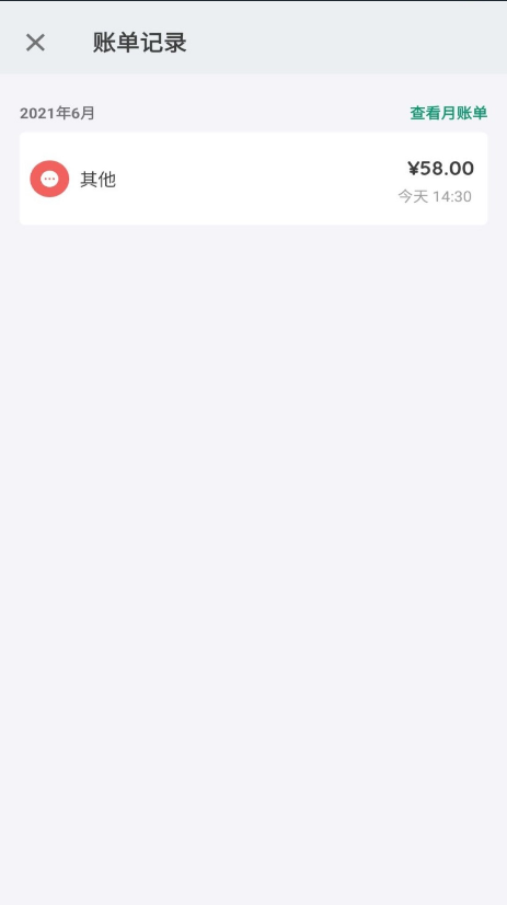 记录星球app v1.0.0