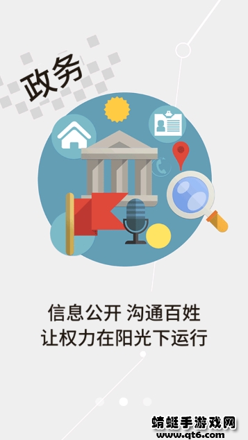 云上大悟手机客户端 1.1.0最新版 v1.1.0