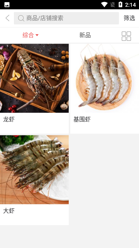 红河水产APP v1.0.1