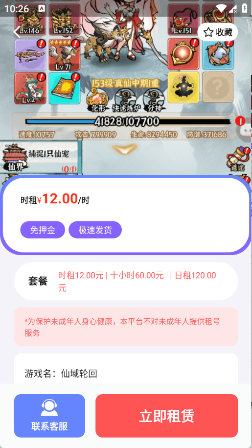1趣游戏 1.0.8安卓版 v1.0.8