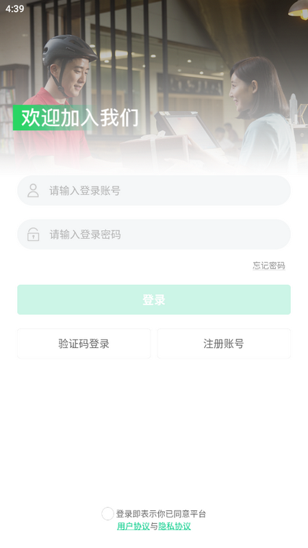 星骑士app安卓版 v1.0.8