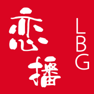 恋播拍卖平台 v1.0.3