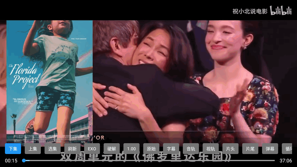 饭太硬TV电视版 v2.0.0250110