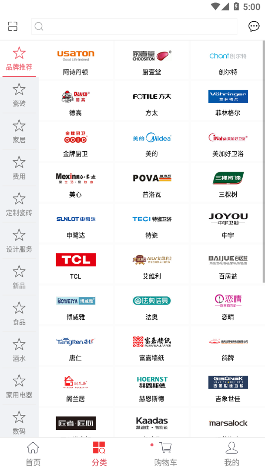 馨家梦app下载最新版 v2.1.9