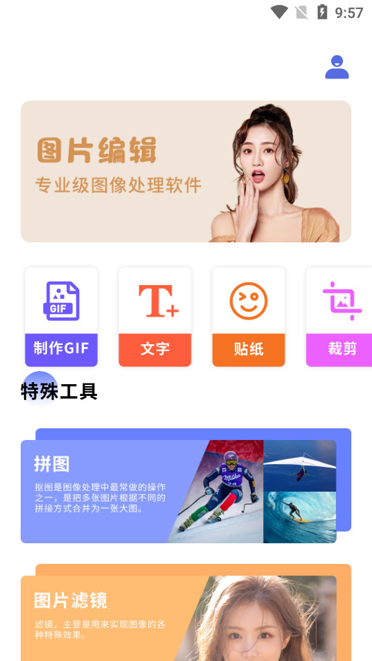 影图app v1.0