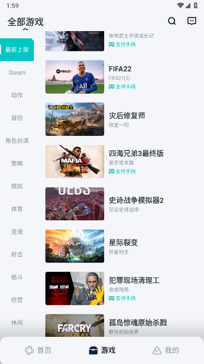 okk云电脑app官方版 1.2.0安卓版 v1.2.0