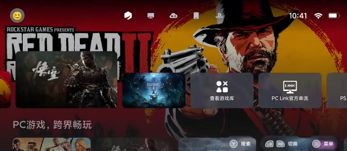 盖世游戏pc模拟器 5.3.5安卓版 v5.3.5