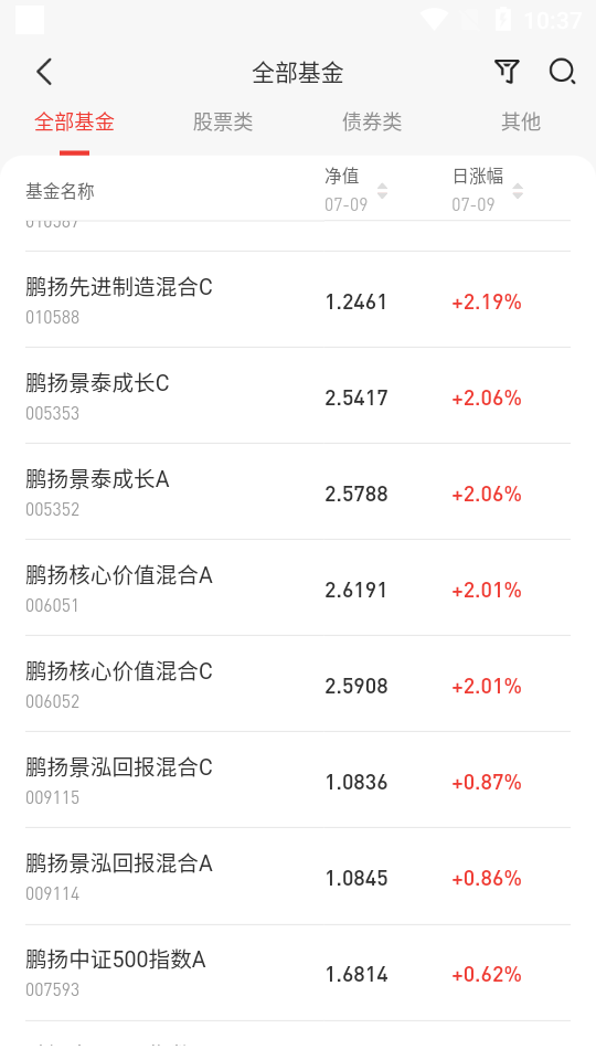鹏扬好基通app v1.1.0