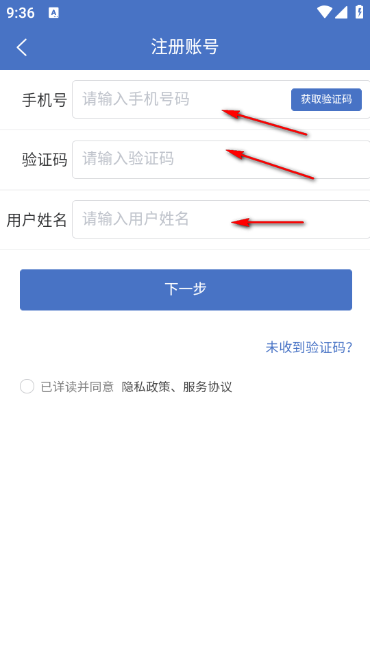 智富宝app最新版