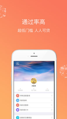 使劲花 v3.9.0