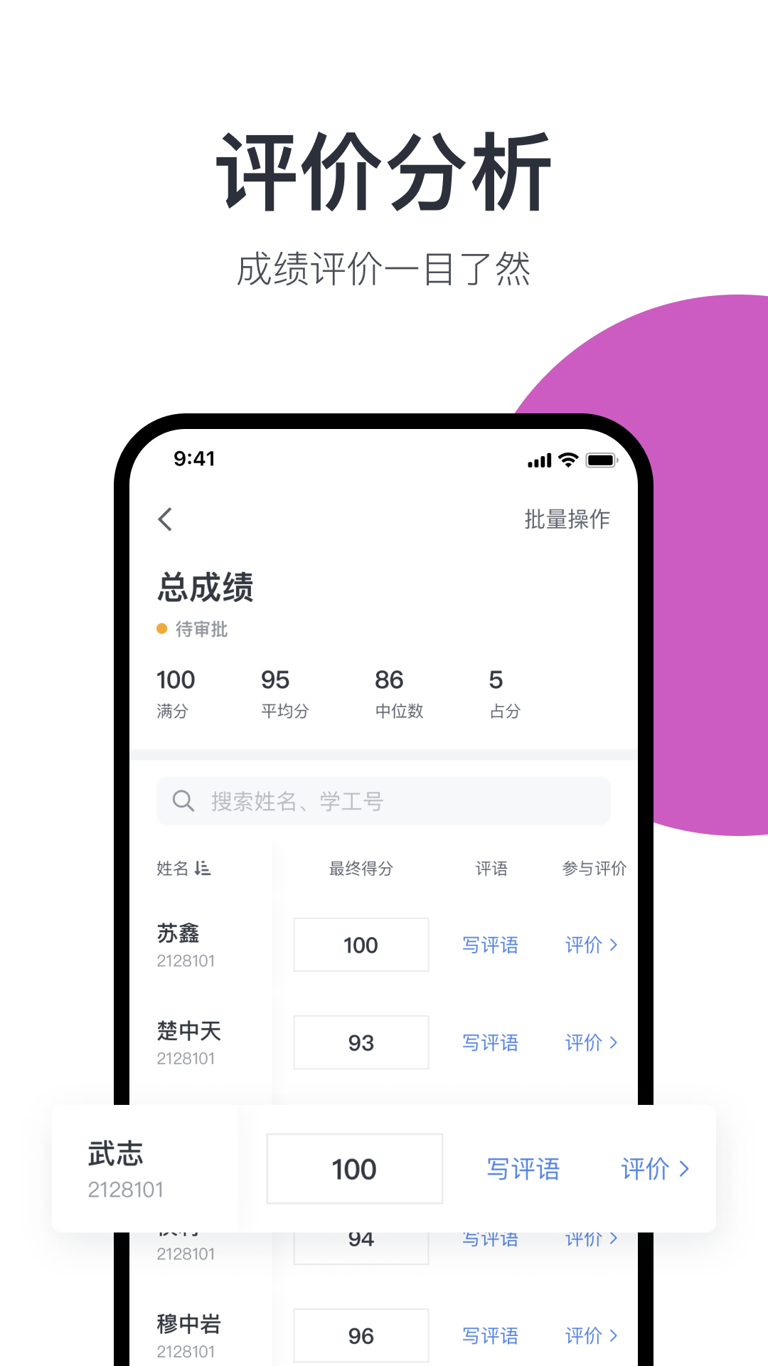广中综合业务系统app v30.11.2