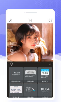 乐颜相机免费 v1.0.1