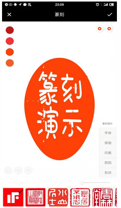 小刻app v1.0.0